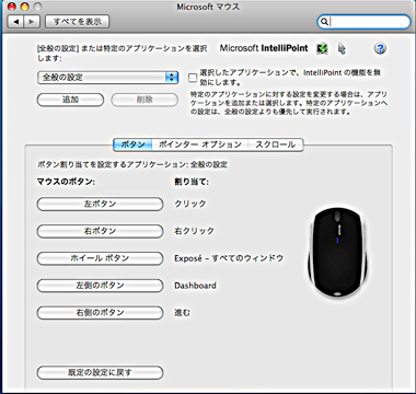 mouse5.jpg