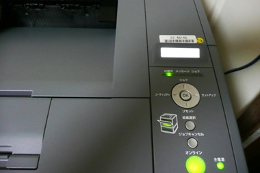printer3.jpg